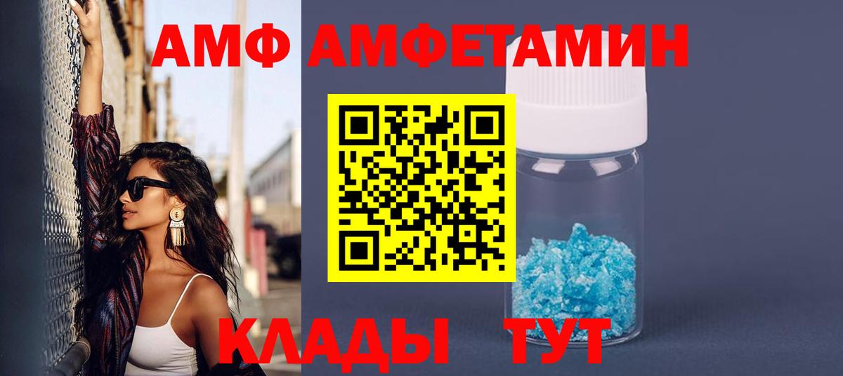 Амфетамин 98% Кисловодск
