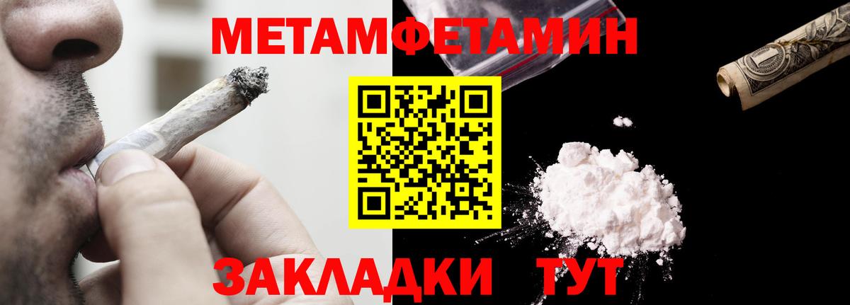 Кисловодск  hydra рабочий сайт  Вход с VPN  АМФ VHQ  Амфетамин 