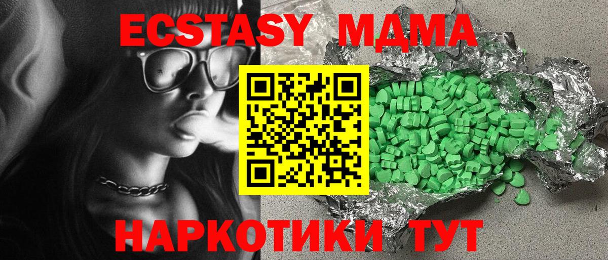 ЭКСТАЗИ Philipp Plein Кисловодск