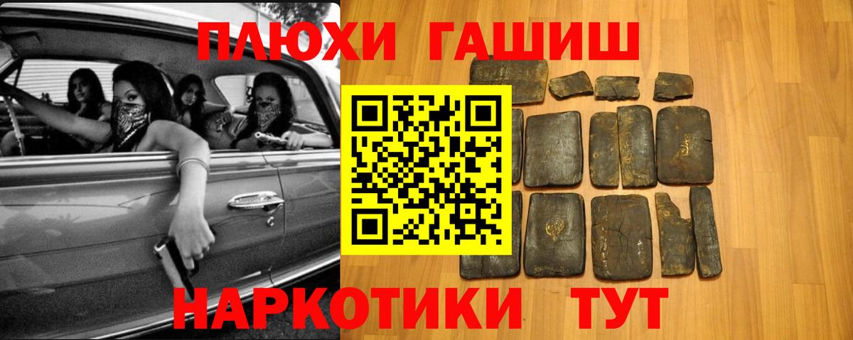 ГАШИШ индика сатива Кисловодск