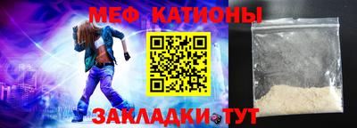 соль ск Краснознаменск