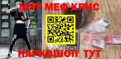 соль курить ск Конаково