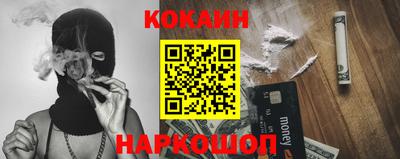 соль ск Краснознаменск