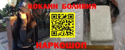 соль ск Краснознаменск