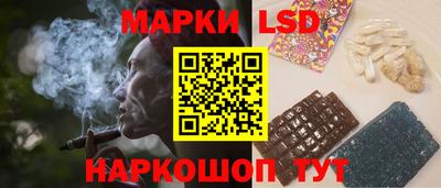 марки lsd Коммунар