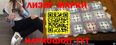 мефедрон мука Краснокаменск