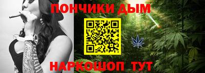 дистиллят марихуана Краснодар