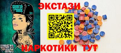 мефедрон мука Краснокаменск