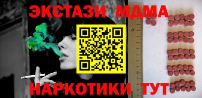 дистиллят марихуана Краснодар