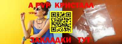 мефедрон мука Краснокаменск