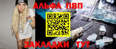 соль ск Краснознаменск