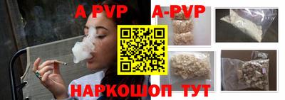 соль курить ск Конаково