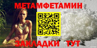 мефедрон мука Краснокаменск