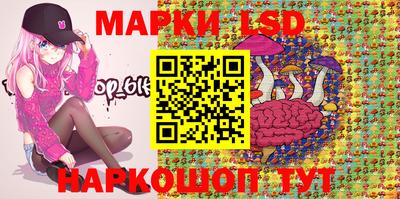 марки lsd Коммунар