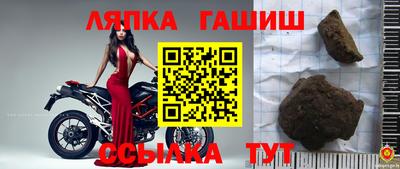 соль курить ск Конаково