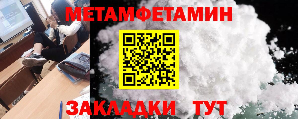 Меф кристаллы  НБОМе  MDMA  Гашиш  МАРИХУАНА  Кисловодск  COCAIN  Вход с VPN 