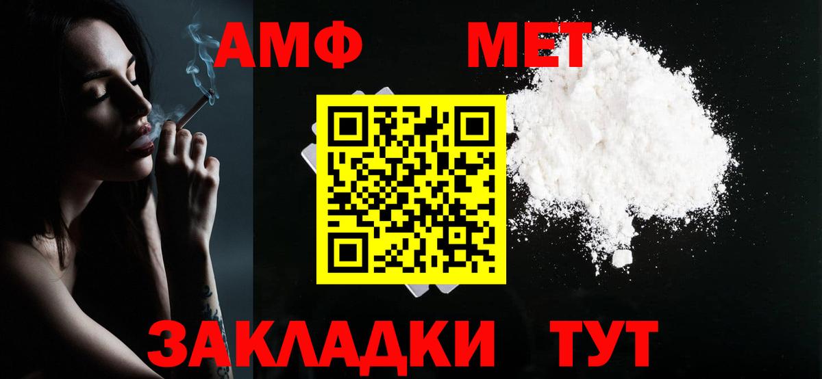 Кисловодск  Метамфетамин Декстрометамфетамин 99.9%  Вход с VPN 