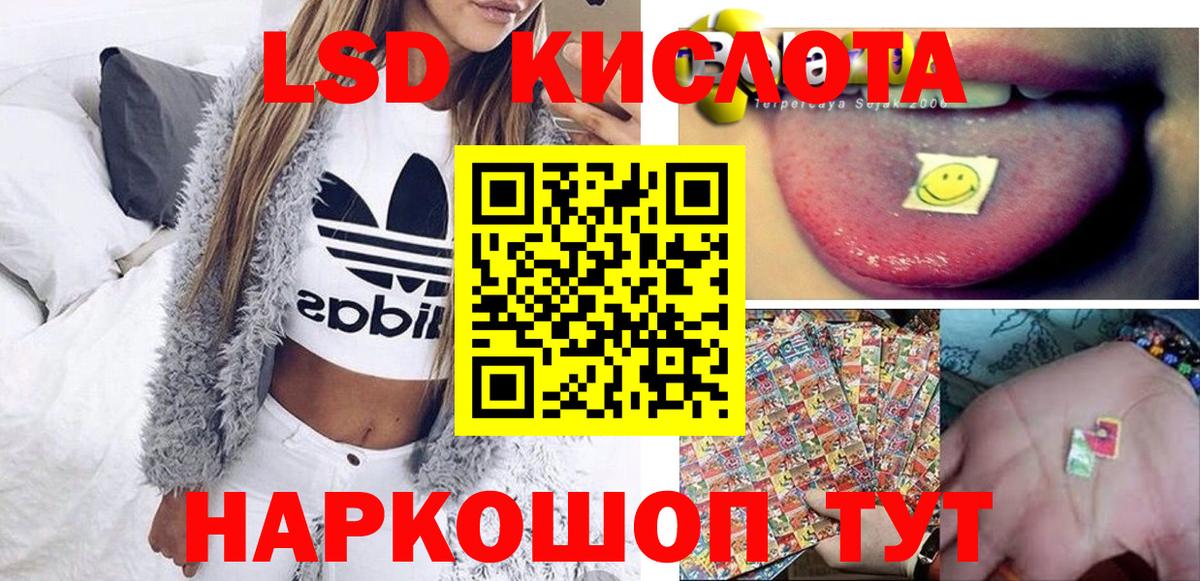 купить наркотики цена  Вход с VPN  Кисловодск  Наркотические марки 1500мкг  Наркотические марки 1500мкг  Марки NBOMe 