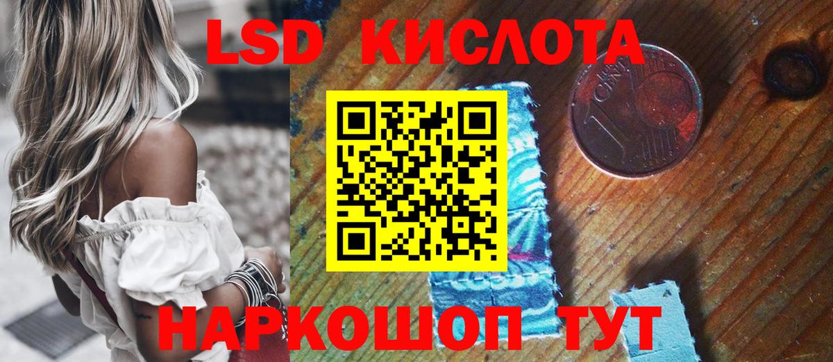 Марки NBOMe 1,8мг Кисловодск