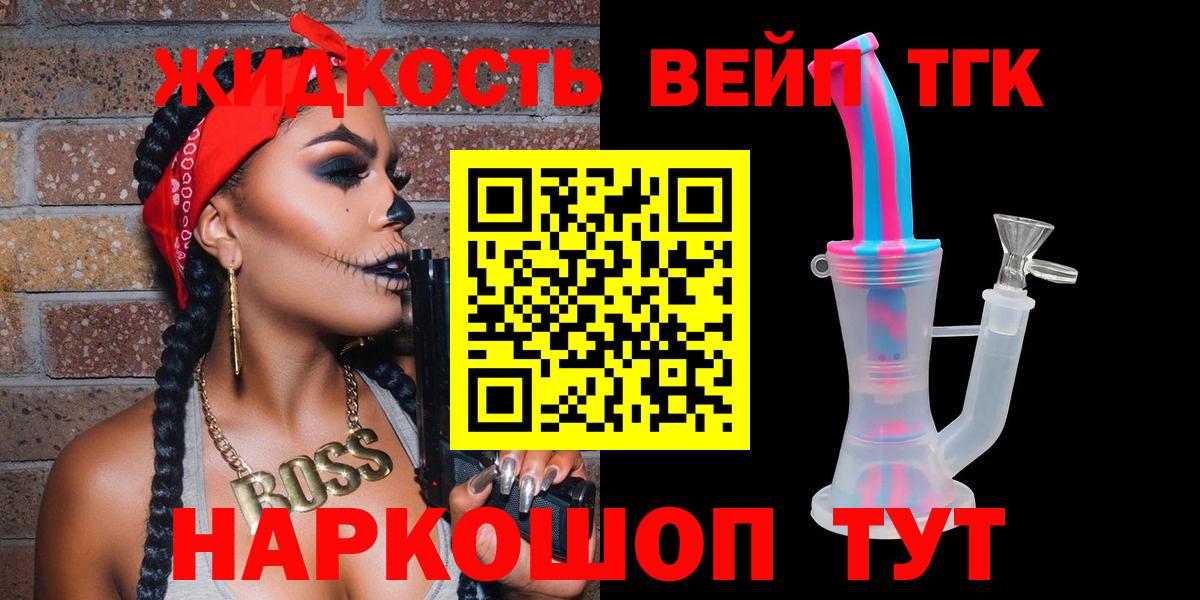 ТГК Wax  Вход с VPN  Кисловодск 