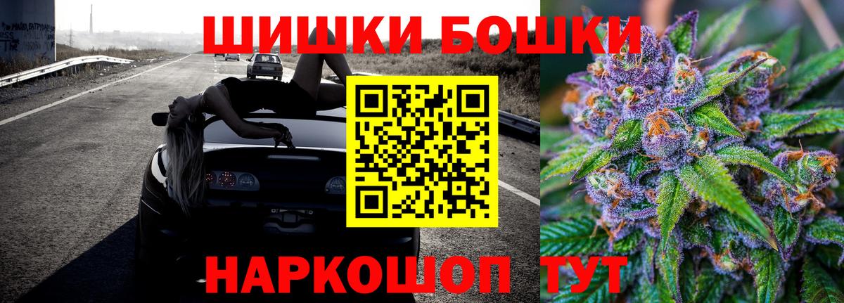 Каннабис марихуана  Конопля Bruce Banner  МАРИХУАНА AK-47  Вход с VPN  Кисловодск  Каннабис планчик 